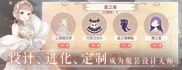 奇迹暖暖下载渠道_奇迹暖暖在哪个软件下载  第1张