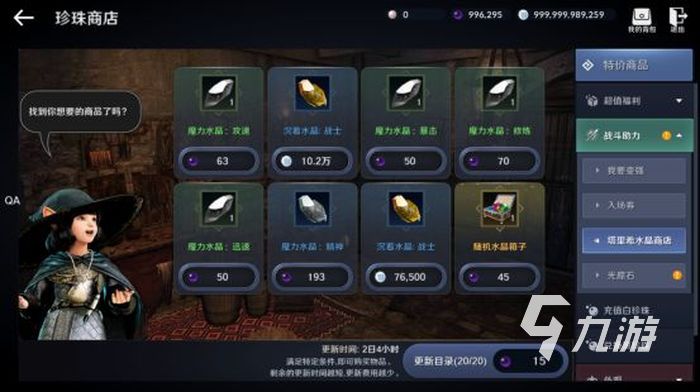 黑色沙漠国服上线时间，黑色沙漠国服上线时间表  第1张