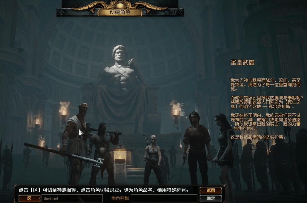 关于流放之路官网和steam账号互通吗的信息  第2张