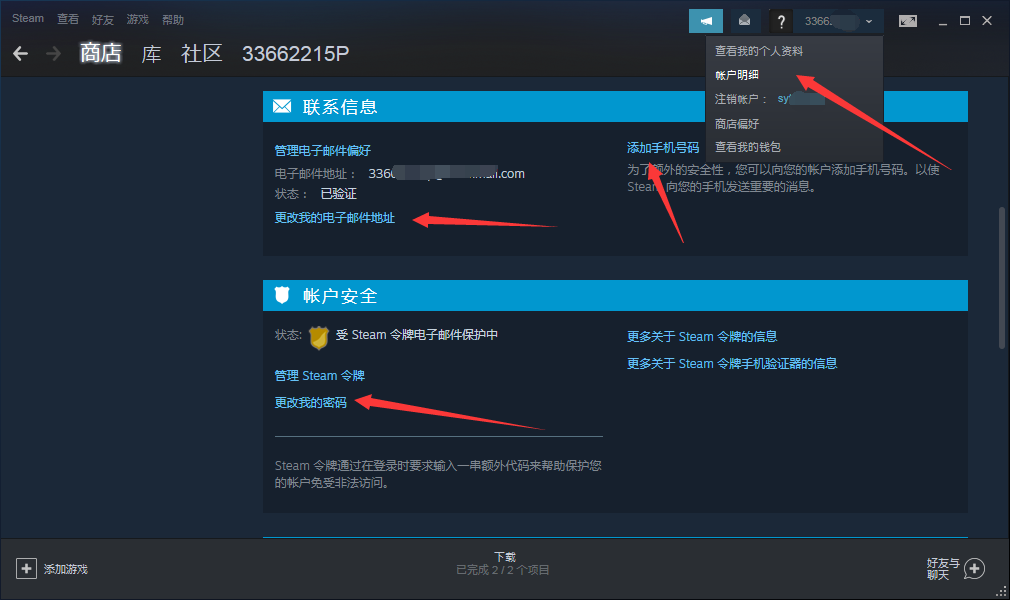 关于流放之路官网和steam账号互通吗的信息  第1张