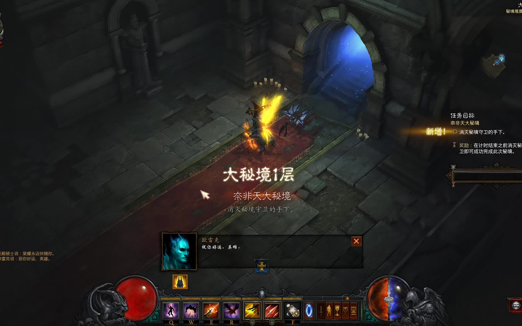 暗黑破坏神手游不朽猎魔人加点(暗黑破坏神手游不朽猎魔人加点攻略)  第1张