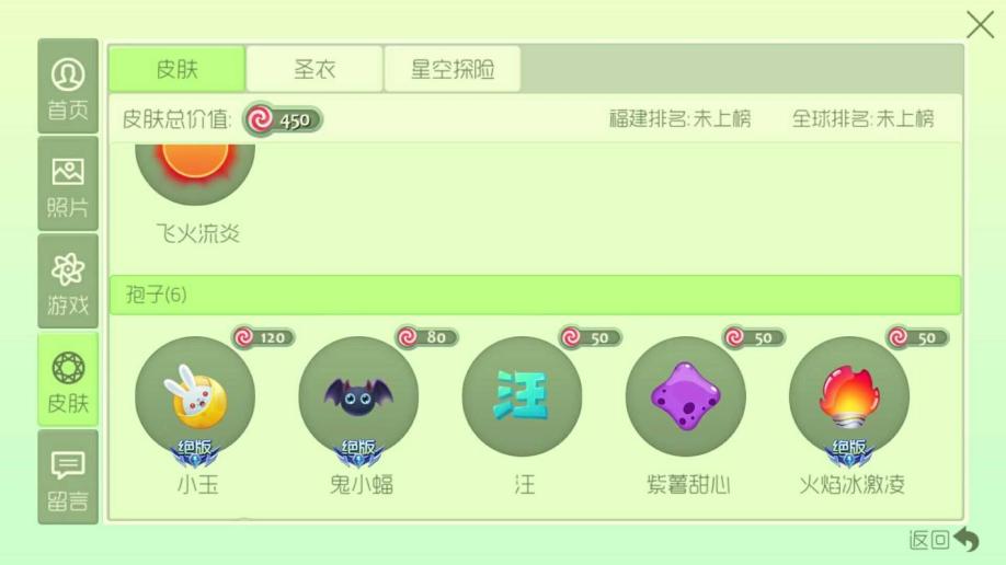 球球大作战官网客服，球球大作战官网客服端  第1张