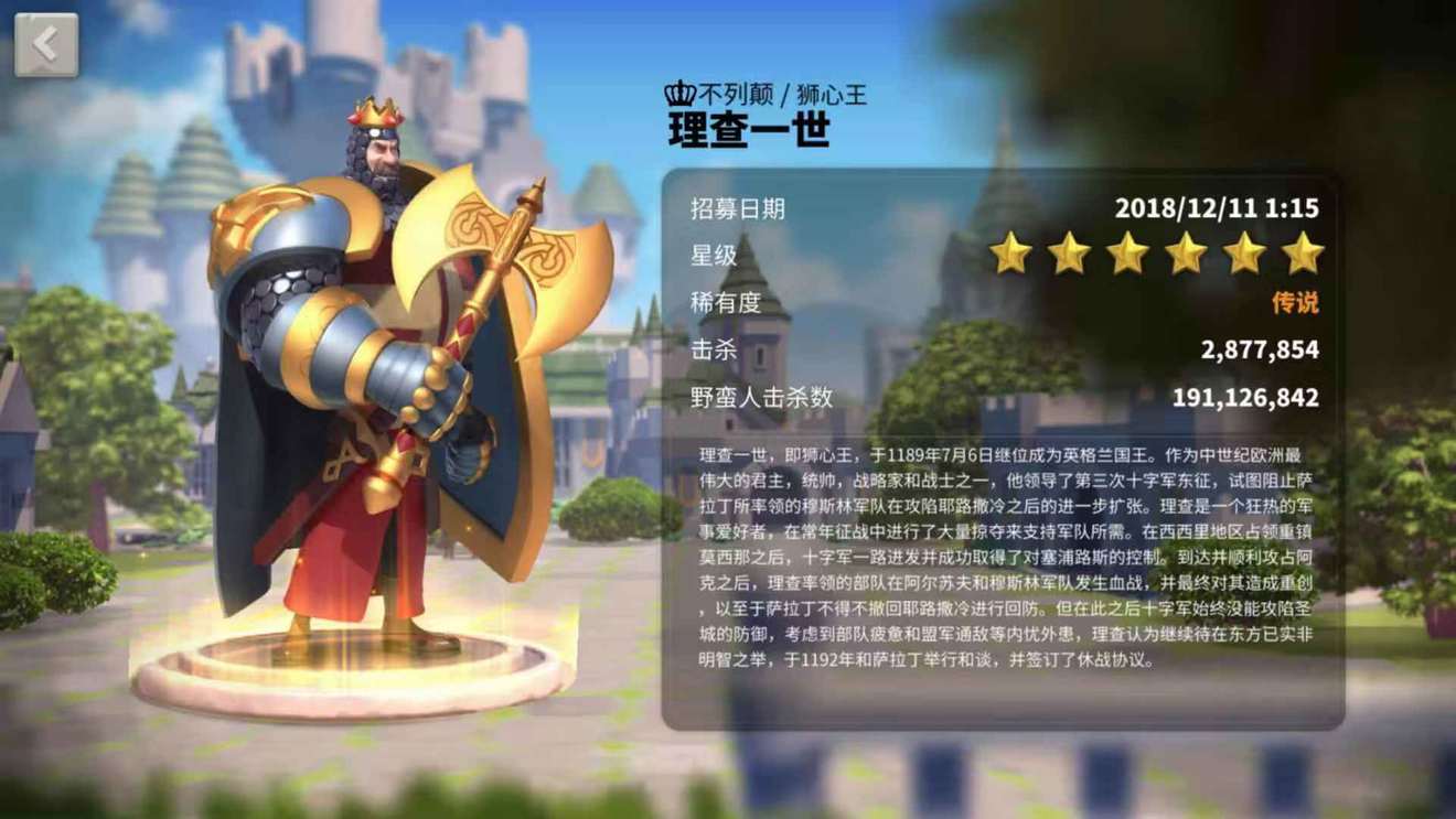 万国觉醒博物馆加强英雄_万国觉醒博物馆英雄解锁攻略  第1张