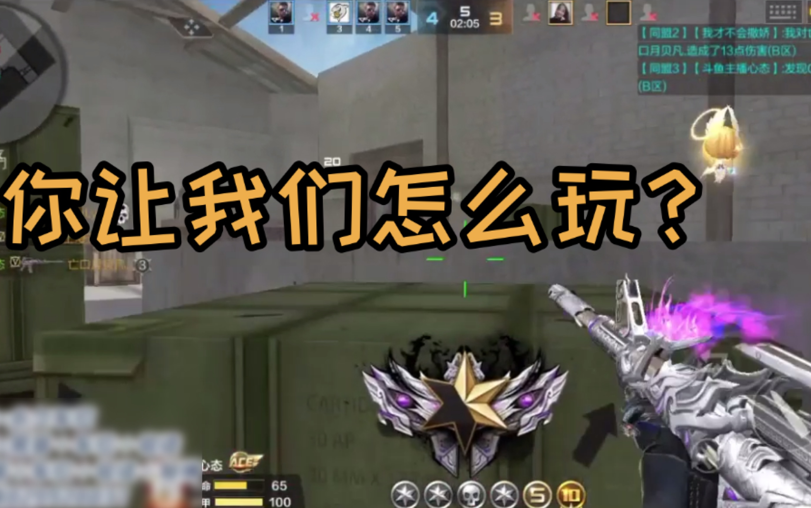 主播玩的穿越火线单机版下载的简单介绍  第1张