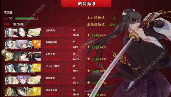 刀剑online新手攻略的简单介绍  第1张