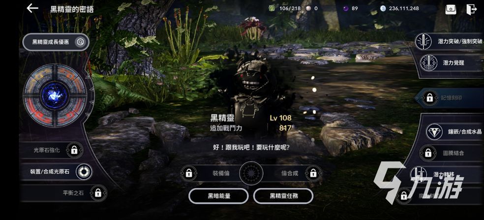 黑色沙漠手游武士，黑色沙漠武士技能特化  第1张