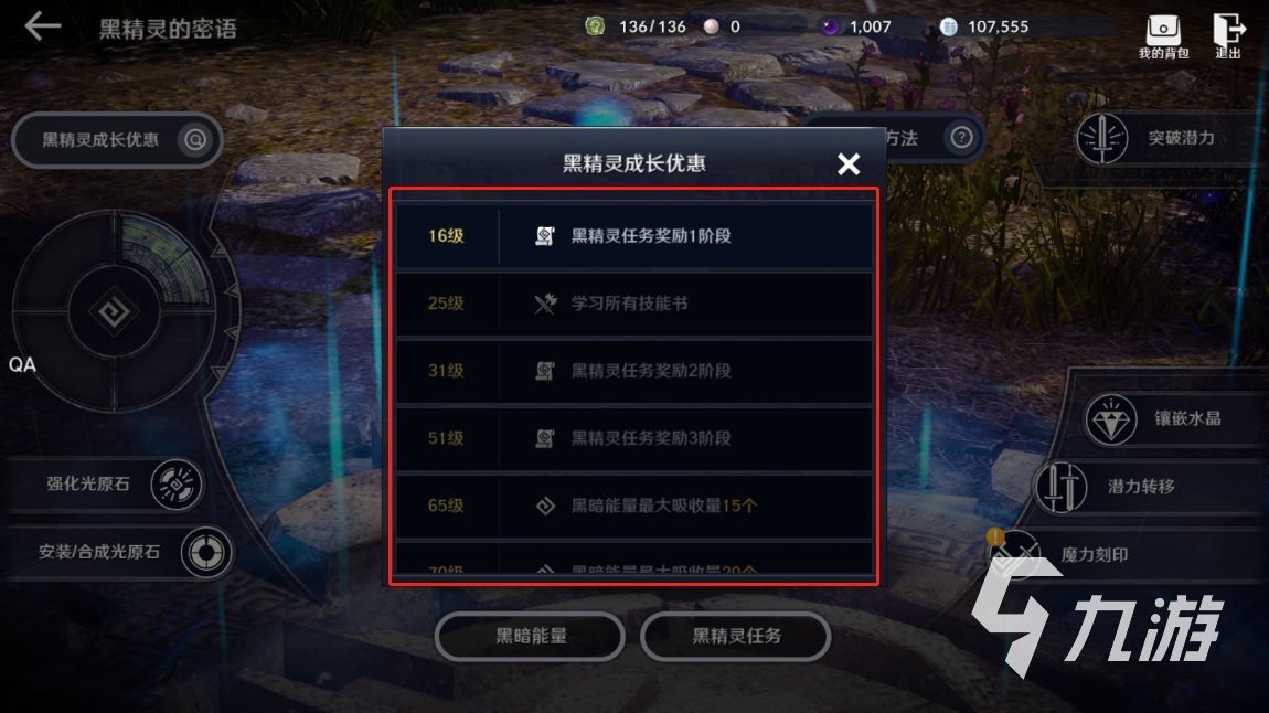 黑色沙漠手游国际服有中文吗，黑色沙漠手游国际服有中文吗知乎  第1张
