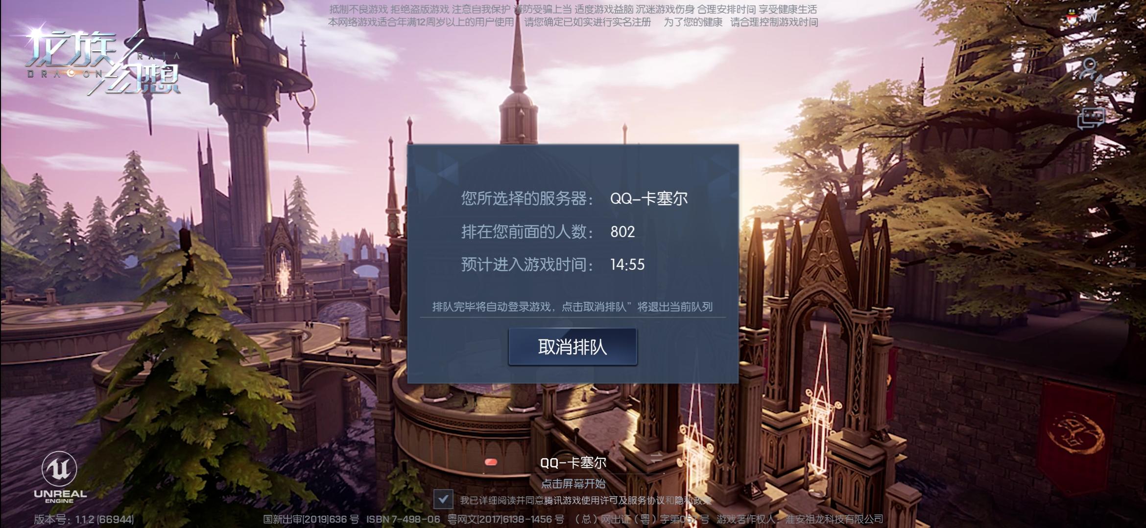 taptap买的游戏能退款吗_taptap里面买的游戏可以退款吗  第2张