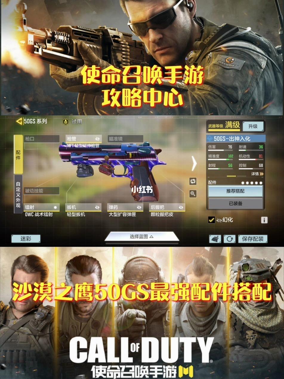使命召唤手游兑换码最新2020(使命召唤手游兑换码最新2020年)  第1张