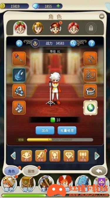 魔力宝贝归来手游职业选择(魔力宝贝归来手游带什么宝宝好)  第2张