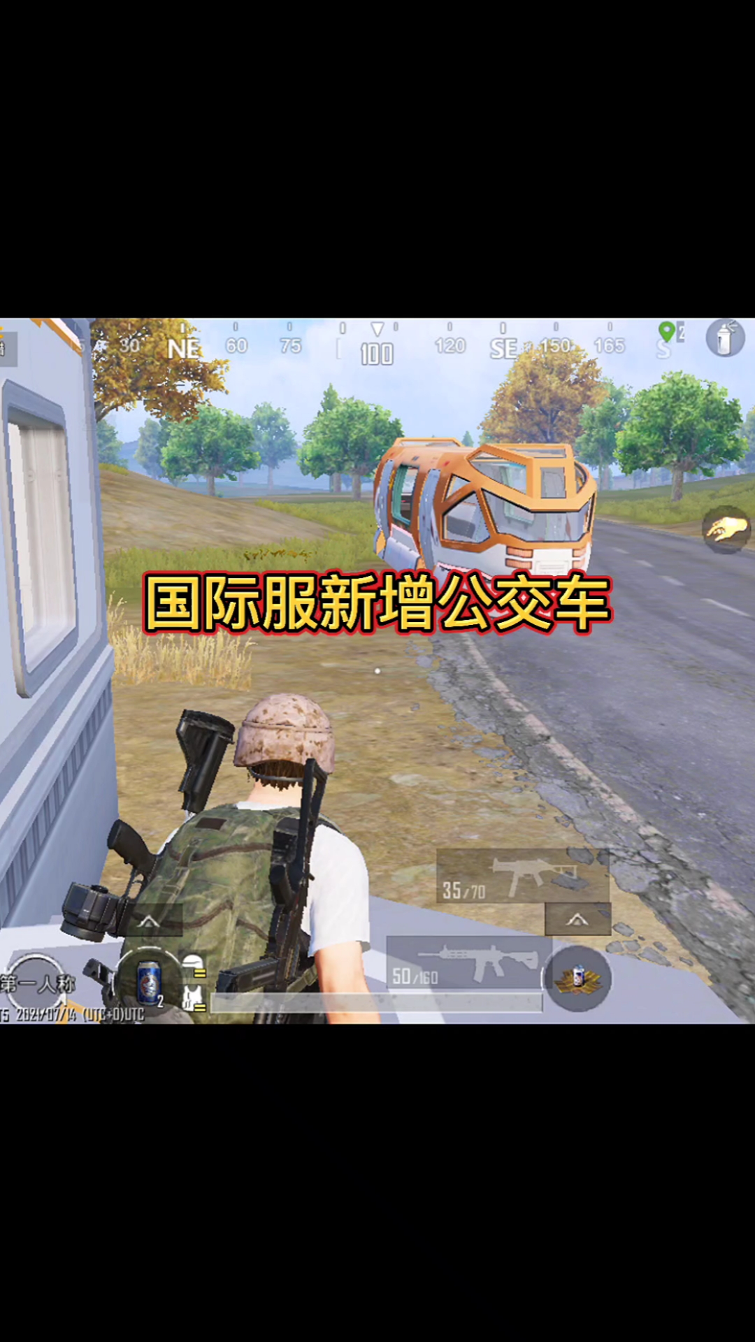 和平精英国际服下载手机版地铁逃生，和平精英国际服下载手机版地铁逃生模  第1张