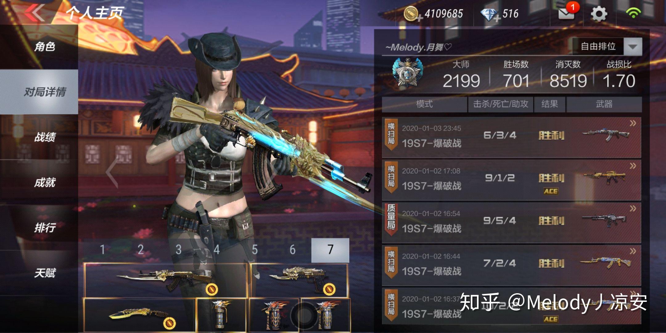 穿越火线手游体验服下载知乎_穿越火线手游体验服下载知乎推荐  第1张
