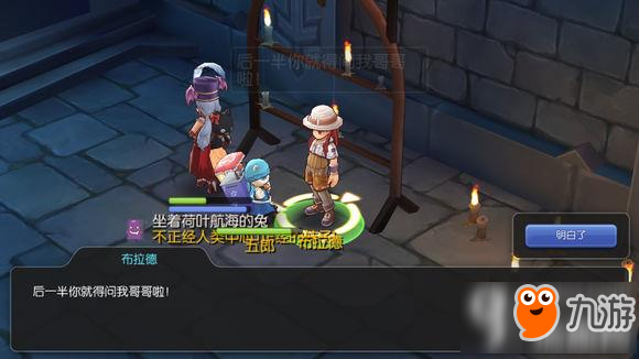 仙境传说手游怎么拆卡片_仙境传说怎么把卡片拿下来  第1张