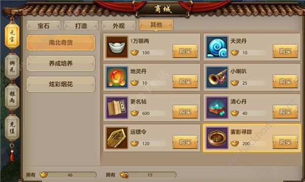 天龙八部手游礼包软件_天龙八部手游礼包app  第1张