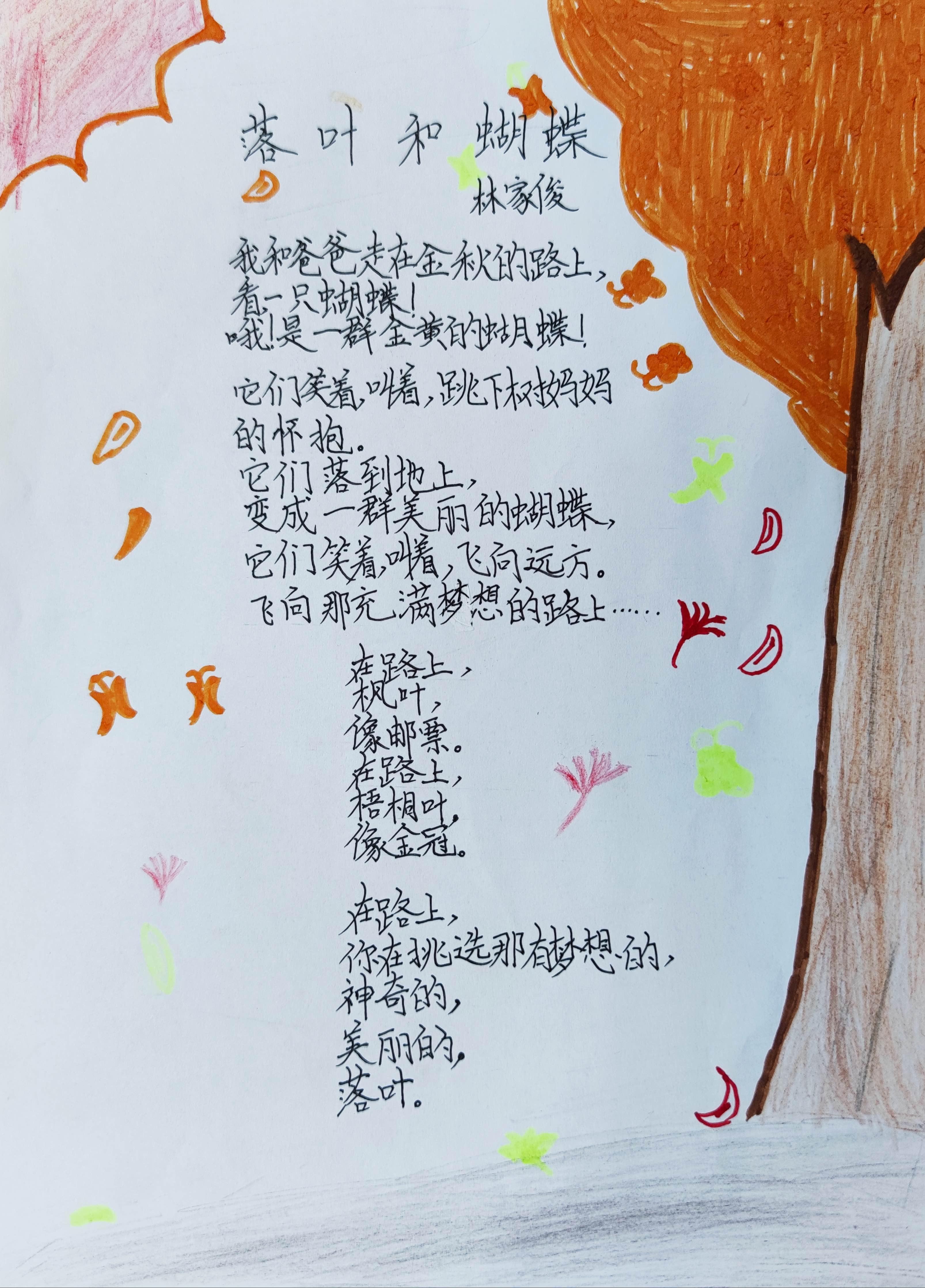 陶醉的意思和奇迹的意思(陶醉的意思和奇迹的意思区别)  第1张