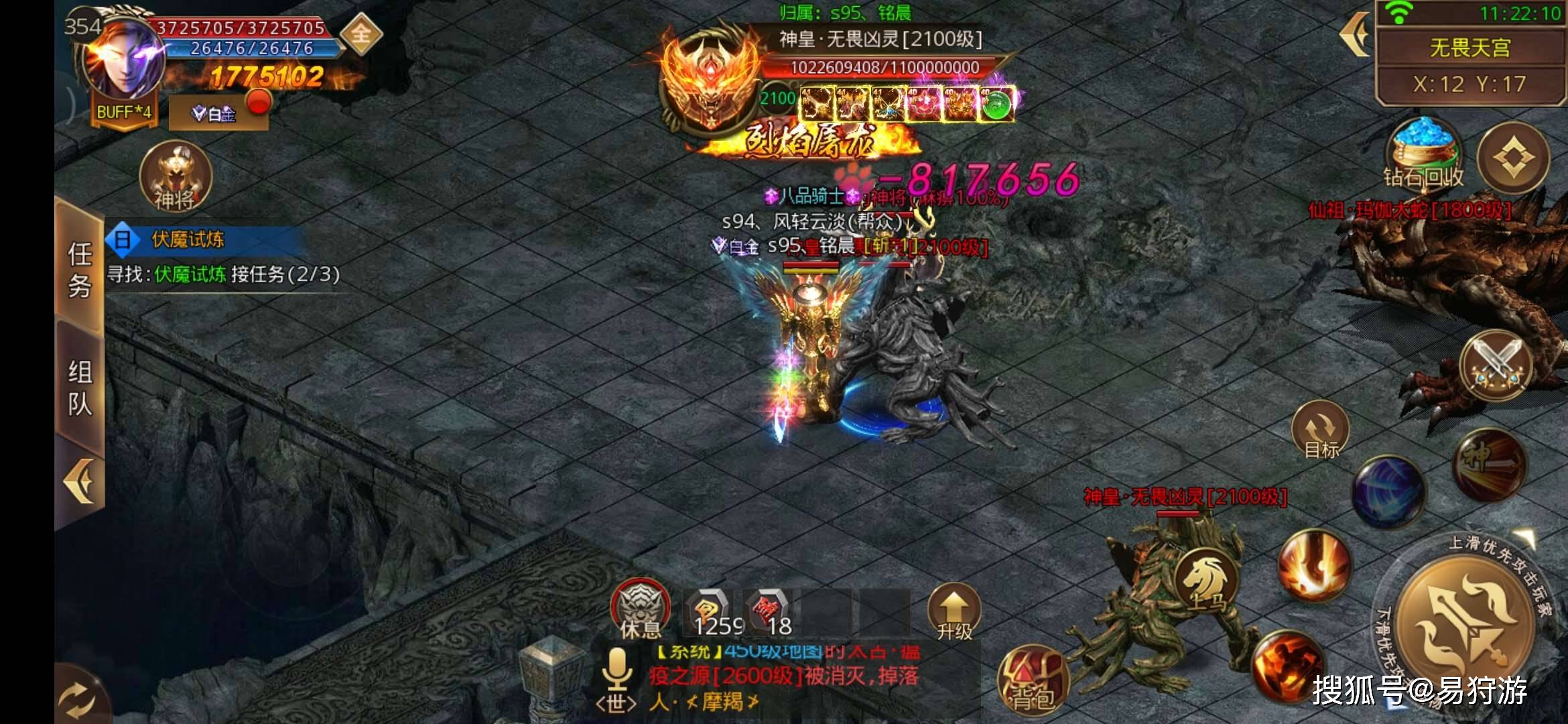 纯176复古传奇手游_纯复古176传奇手游  第1张