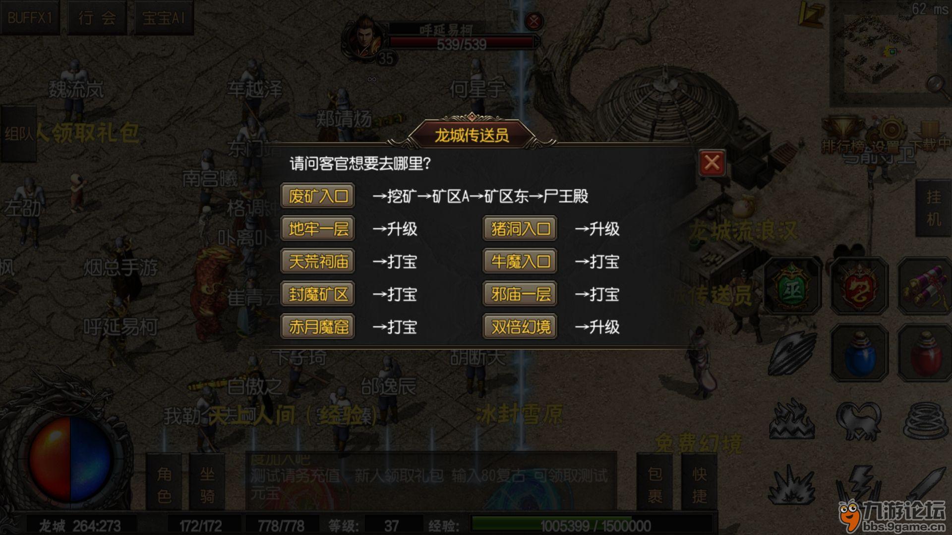 纯176复古传奇手游_纯复古176传奇手游  第2张
