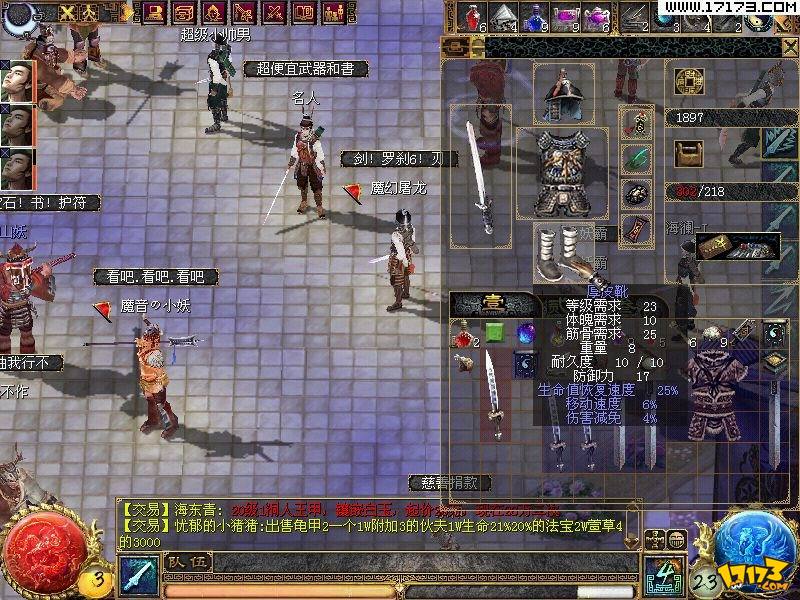 刀剑online是什么时候出的的简单介绍  第2张