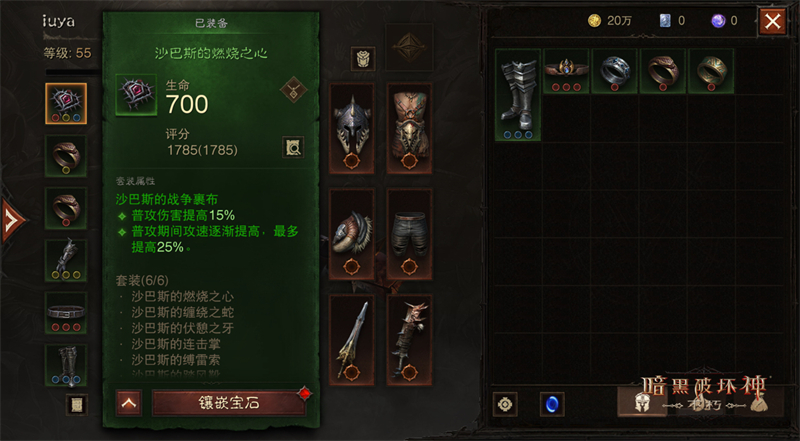 暗黑破坏神不朽礼包，暗黑破坏神不朽礼包2023  第1张
