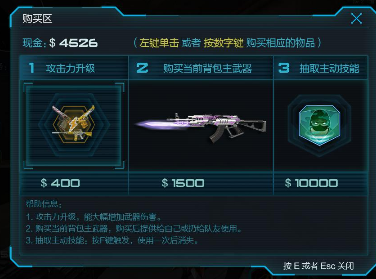 逆战塔防离子发射器怎么获得_逆战塔防离子发射器怎么获得视频  第1张