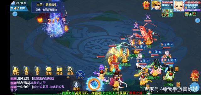 神武300环多少经验_神武跑环300环多少经验  第1张