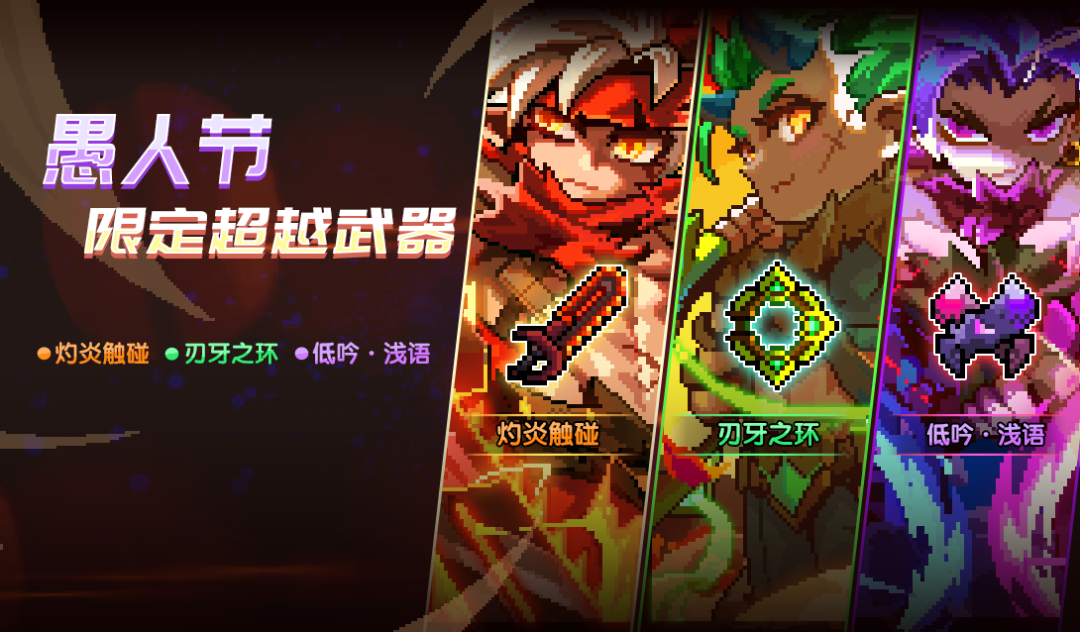 我的勇者隐藏皮肤兑换码，我的勇者兑换码奖励在哪领  第2张