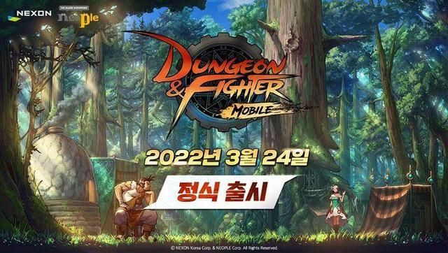 地下城与勇士韩服下载，地下城与勇士韩服下载登录攻略  第2张