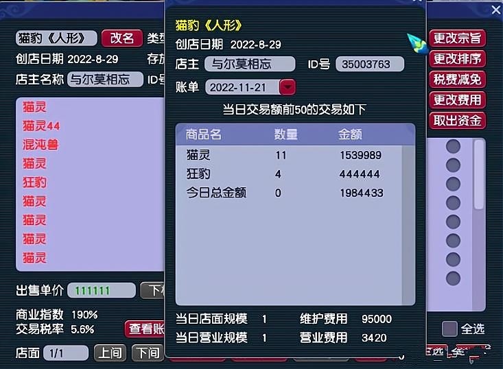 梦幻西游口袋版怎么刷储备金划算，梦幻西游口袋版怎么刷储备金划算啊  第2张