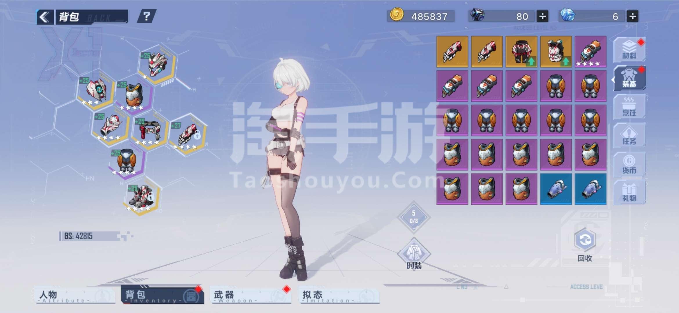 幻塔官网在哪_幻塔官方公开道歉  第1张