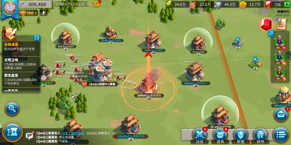 万国觉醒博物馆增益(万国觉醒博物馆增益副将)  第1张