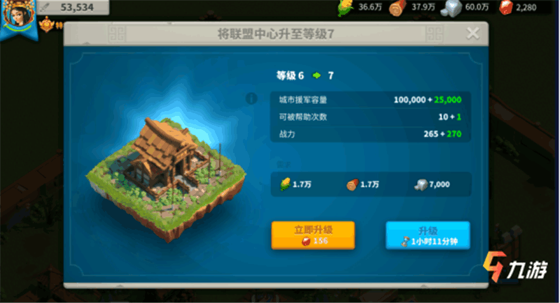 万国觉醒博物馆增益(万国觉醒博物馆增益副将)  第2张