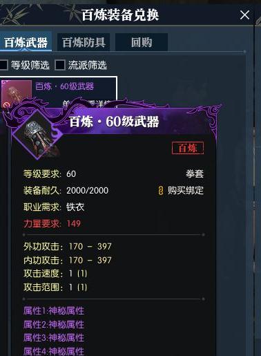 逆水寒账号交易平台(逆水寒账号交易平台有哪些)  第1张