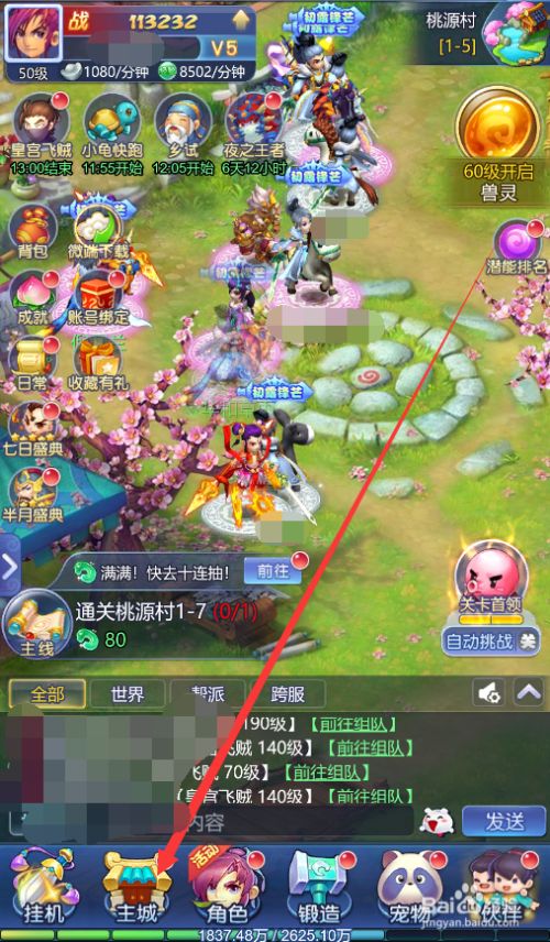 梦幻西游网页版金卡竞猜_梦幻西游网页版金卡竞猜2023  第1张