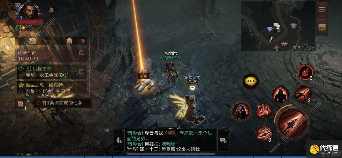 暗黑破坏神:不朽客服电话(暗黑破坏神不朽客服电话人工)  第1张