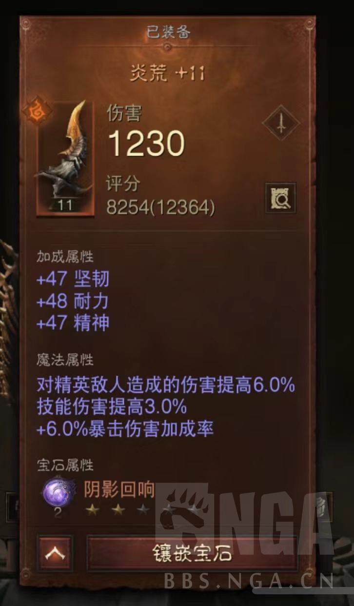 暗黑破坏神:不朽客服电话(暗黑破坏神不朽客服电话人工)  第2张