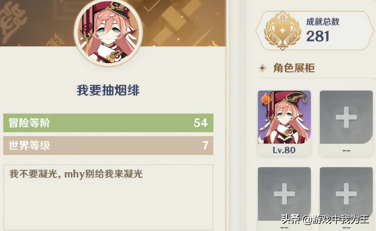 原神小保底是多少次_9万原石兑换码永不过期  第1张