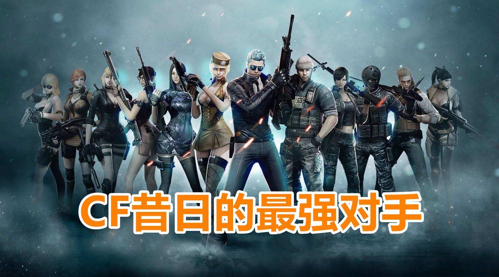 穿越火线网剧特别篇怎么开启_穿越火线手游网剧特别篇序章怎么过  第2张