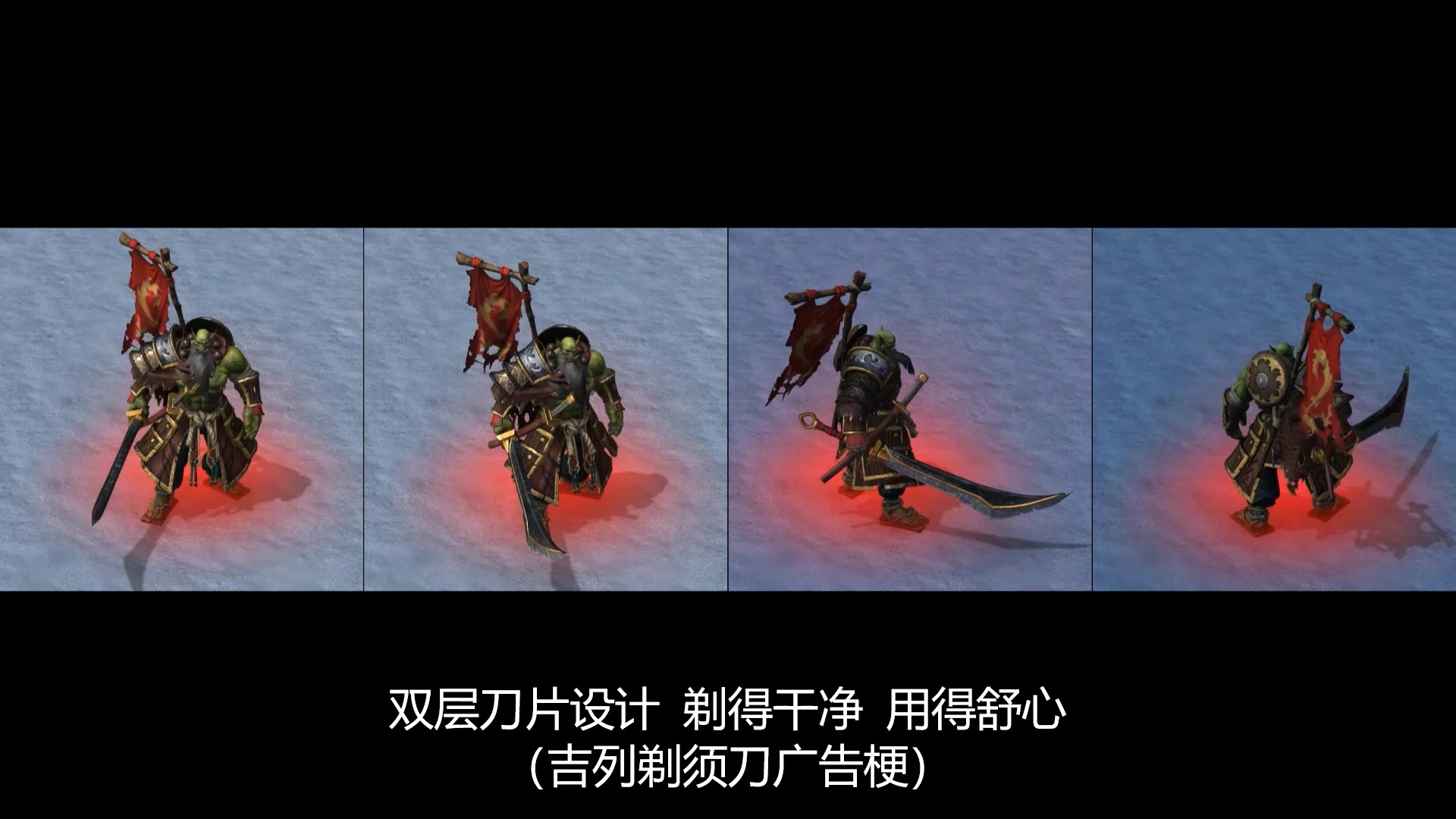 魔兽世界国服配音演员，魔兽世界中文配音表  第1张