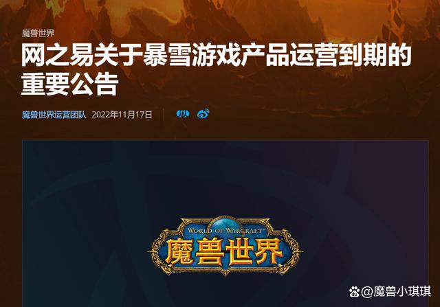 魔兽世界国服配音演员，魔兽世界中文配音表  第2张