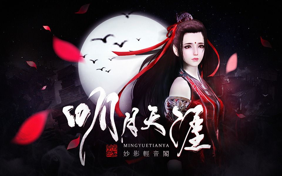 天涯明月刀花欣悦微博，天涯明月刀花欣悦本人照片  第1张