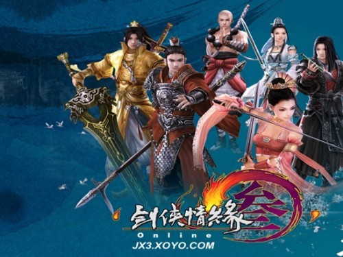 剑网三手游还是端游_剑网三网游和手游一样吗  第1张