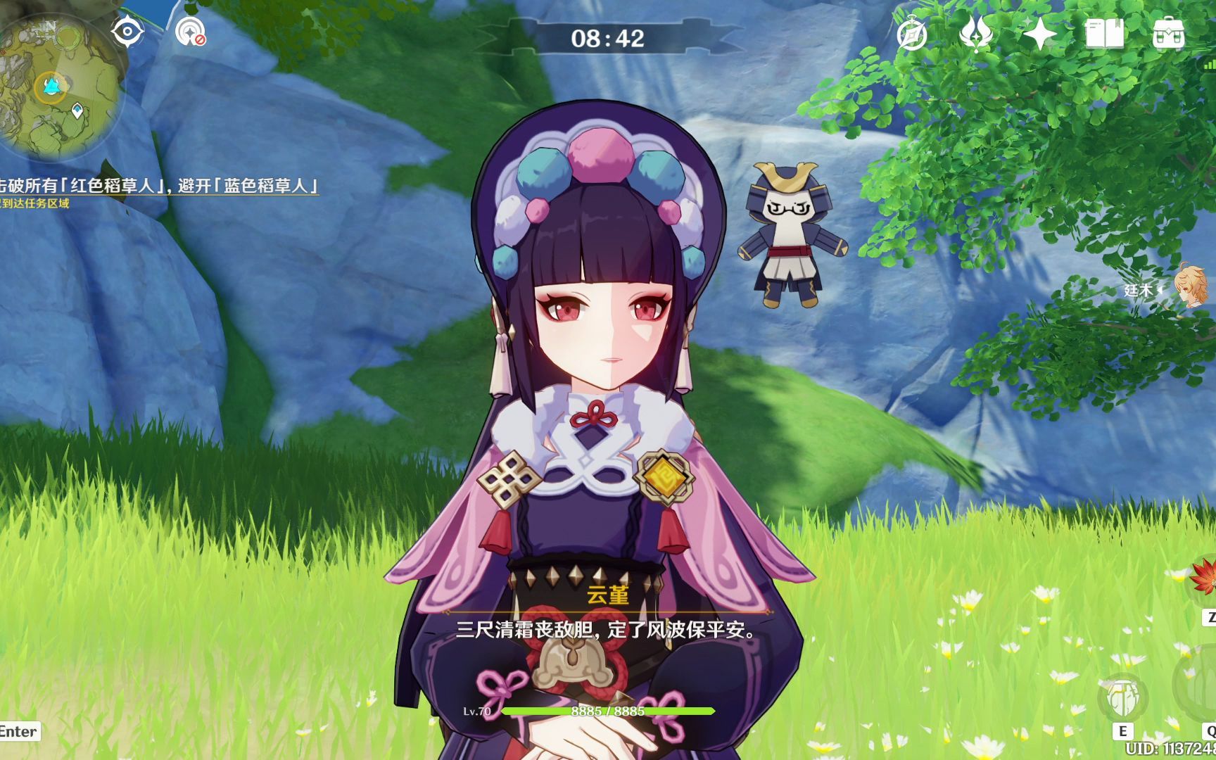 原神云堇戏曲，原神云堇戏曲是京剧吗  第2张