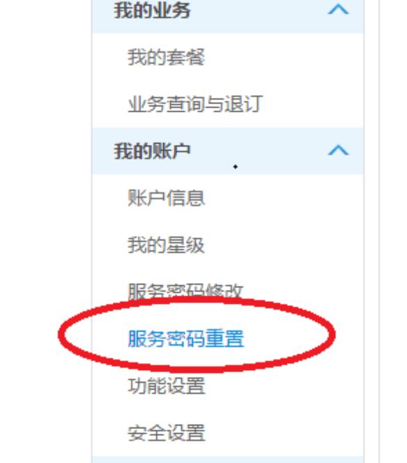 暴雪人工客服电话多少(暴雪人工客服电话多少啊)  第1张