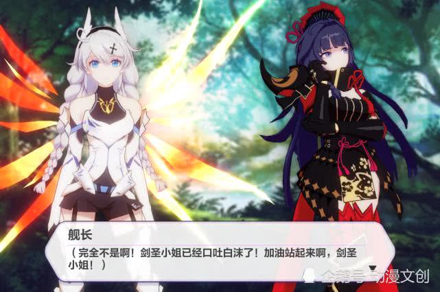 崩坏3八重樱和芽衣的关系，崩坏3八重樱和芽衣的关系怎么样  第1张
