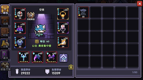 我的勇者破解版6.4.7_我的勇者破解版内购免费下载  第1张
