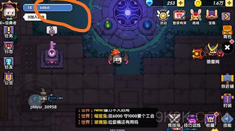 我的勇者破解版6.4.7_我的勇者破解版内购免费下载  第2张