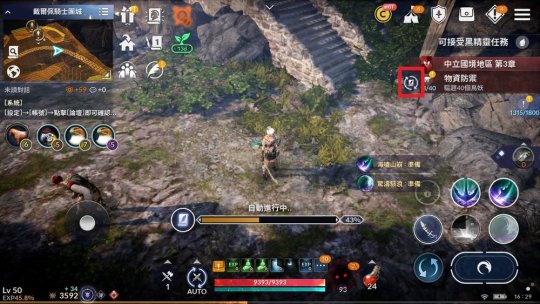 黑色沙漠手游一定要掌握的情报_黑色沙漠手游一定要掌握的情报任务  第1张