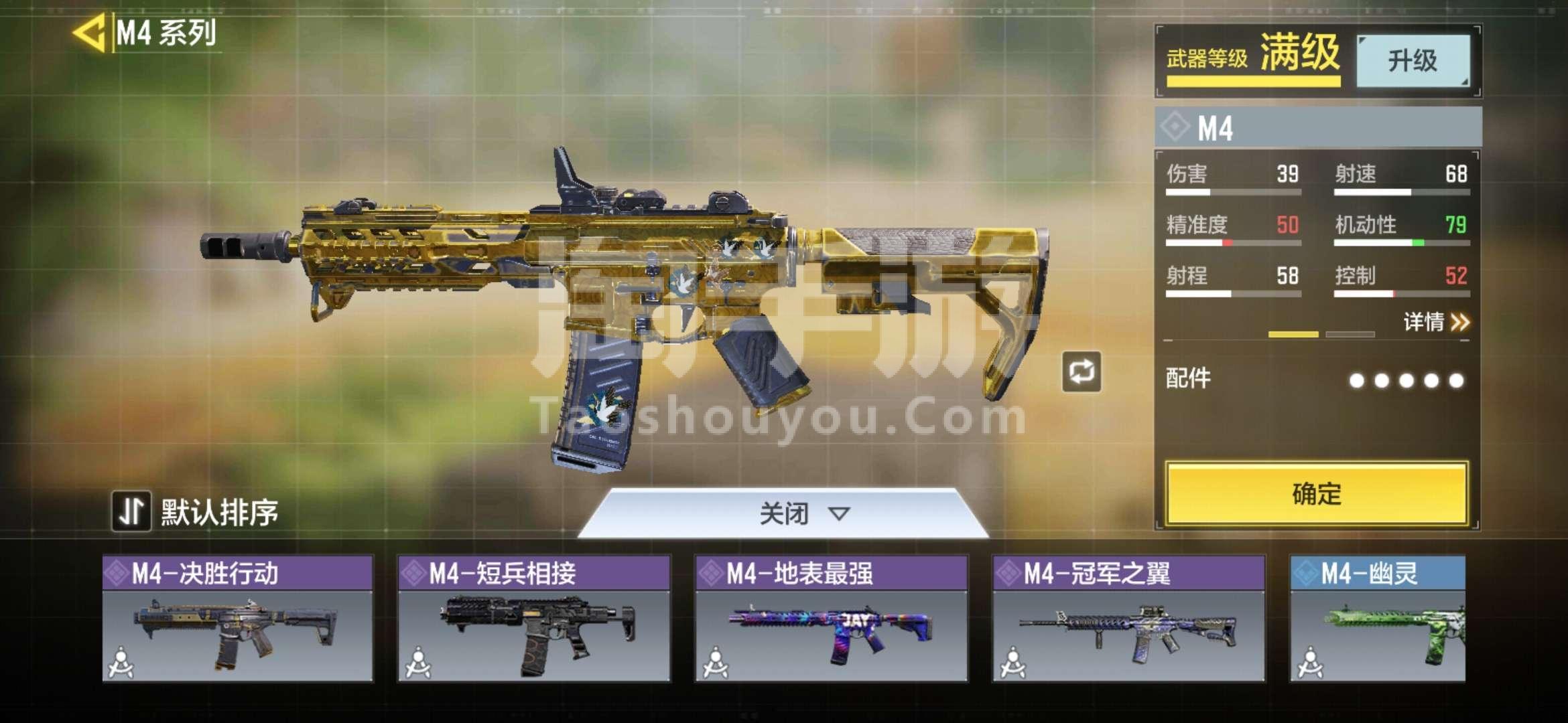 使命召唤手游无限超越_使命召唤手游无限超越现在已经90还有差多少  第1张