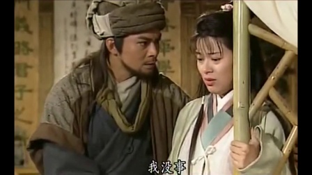 天龙八部第二集(天龙八部第二集播放)  第2张