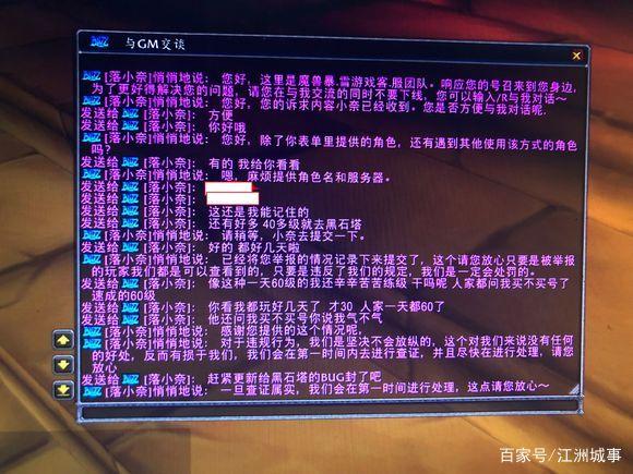 魔兽世界官网电话客服(魔兽世界官网电话客服人工服务)  第1张